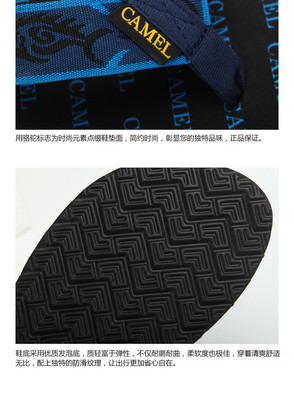 CAMEL/駱駝 2012夏季新款優(yōu)質(zhì)提花織帶人字拖鞋時(shí)尚休閑耐磨防滑浪漫情侶款鞋 2036606 男款卡其 男款44圖片