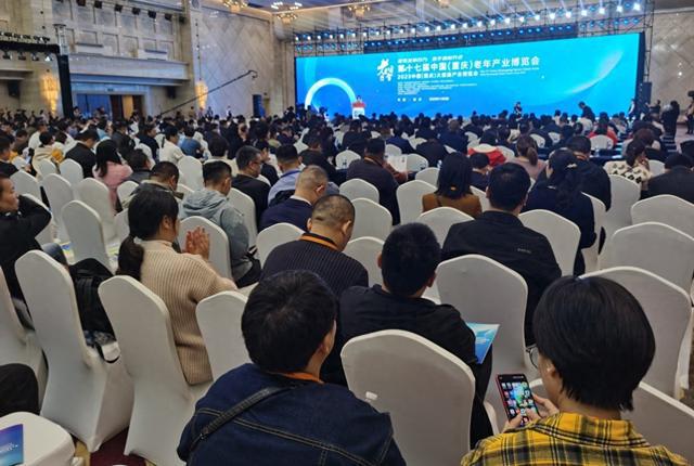 第十七屆中國（重慶）老年產(chǎn)業(yè)博覽會及健博會盛大啟幕，引領(lǐng)老年產(chǎn)業(yè)服務(wù)新篇章