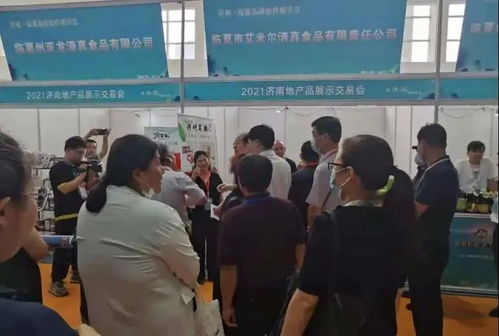 河州制造，智造未來 2021濟(jì)南地產(chǎn)品展示交易會全記錄